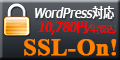 sslon_banner120x60